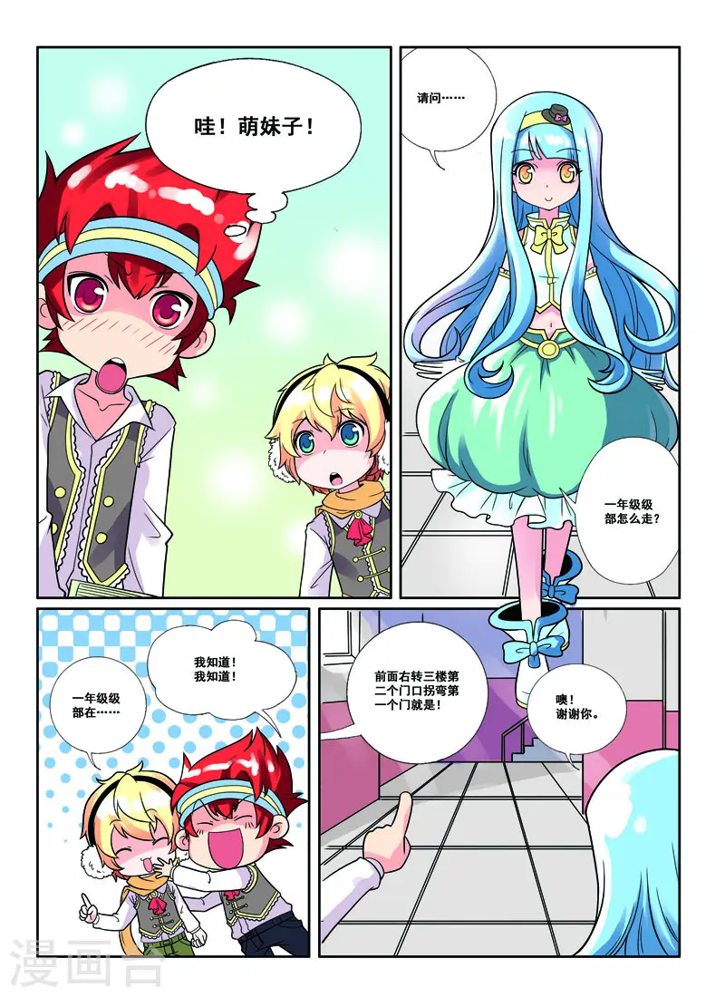 第41话2