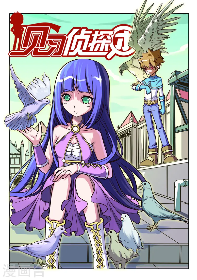 第67话0