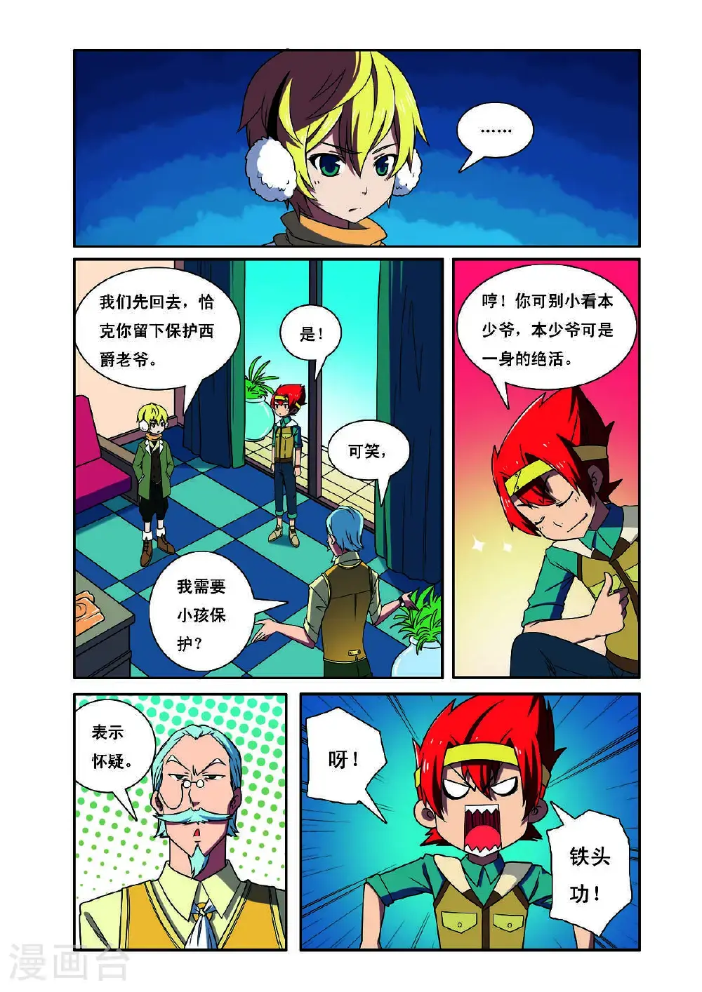 第195话0