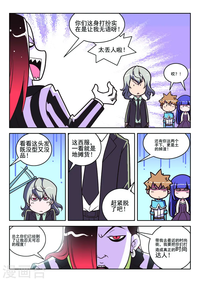 第96话2