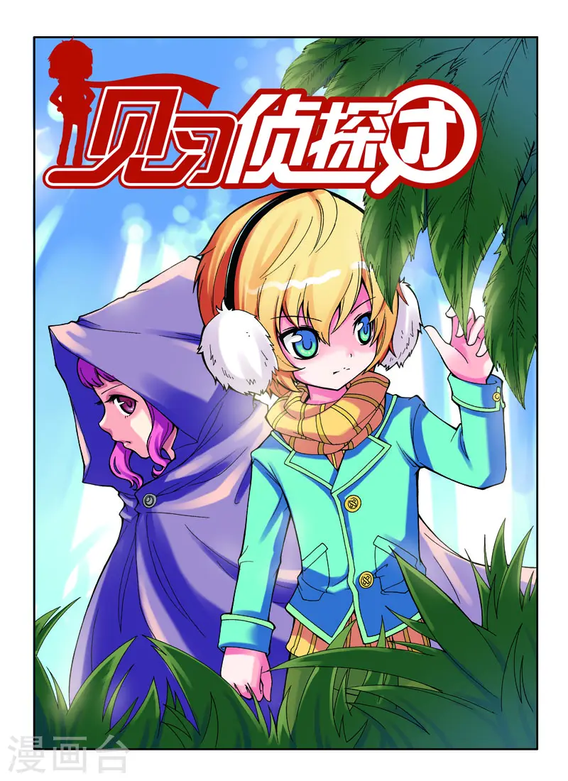 第19话0
