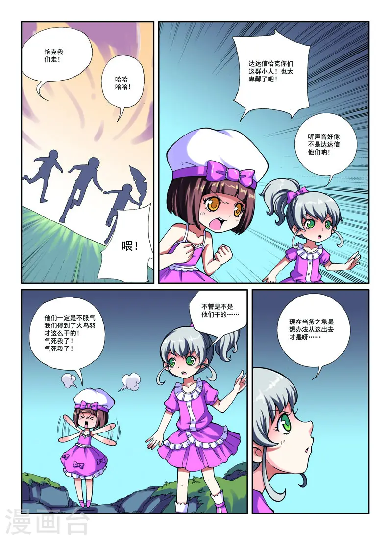 第27话1