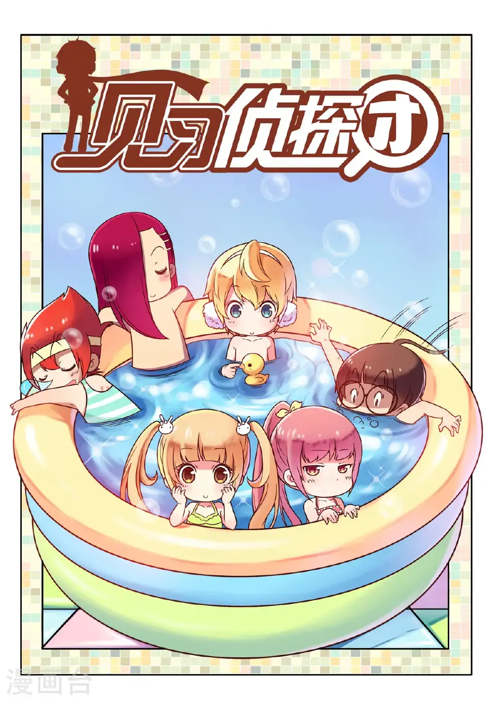 第147话0