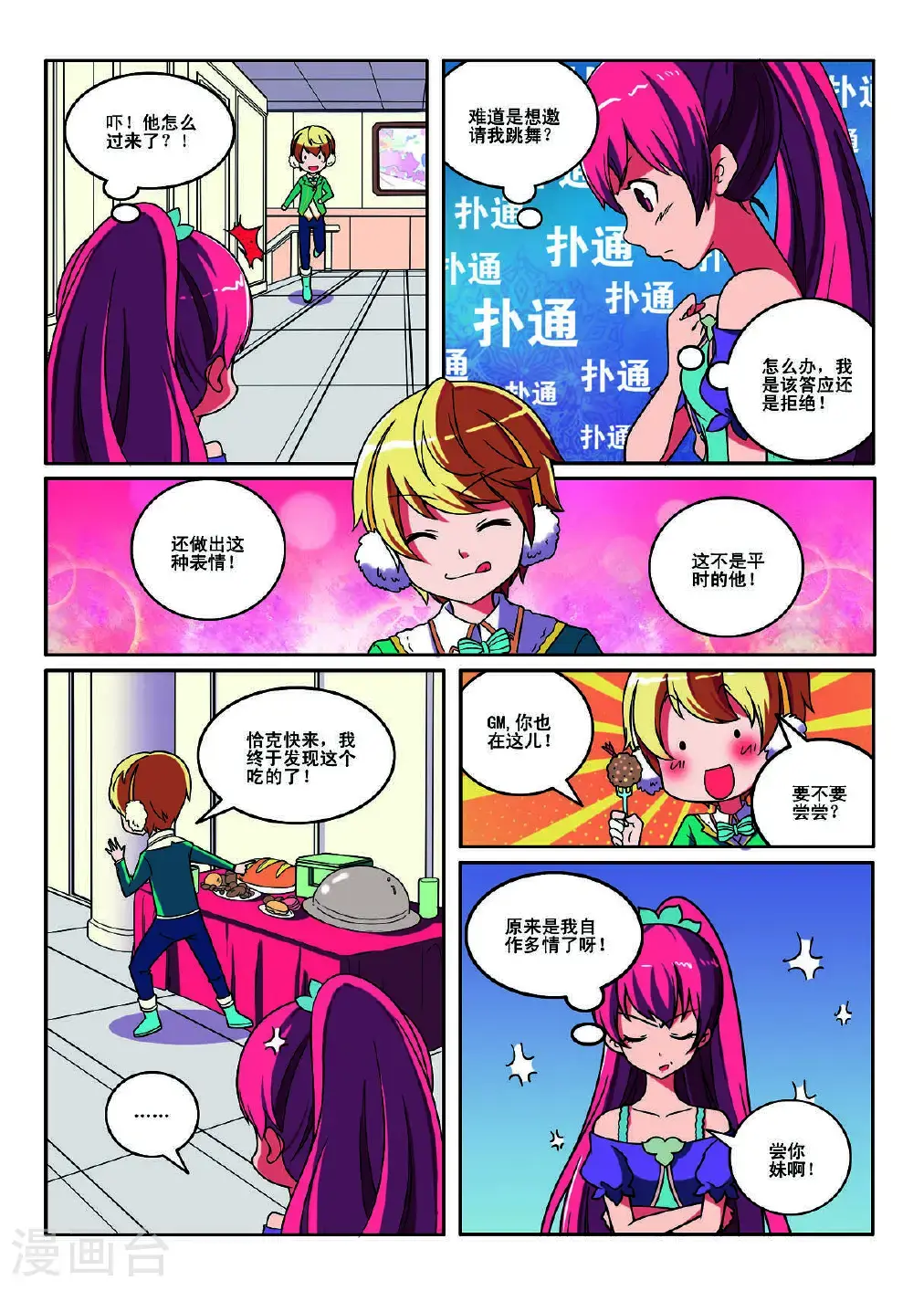 第129话2