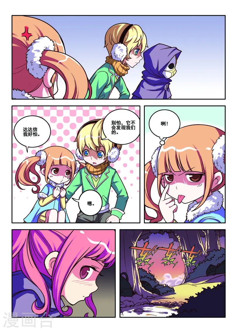 第58话5