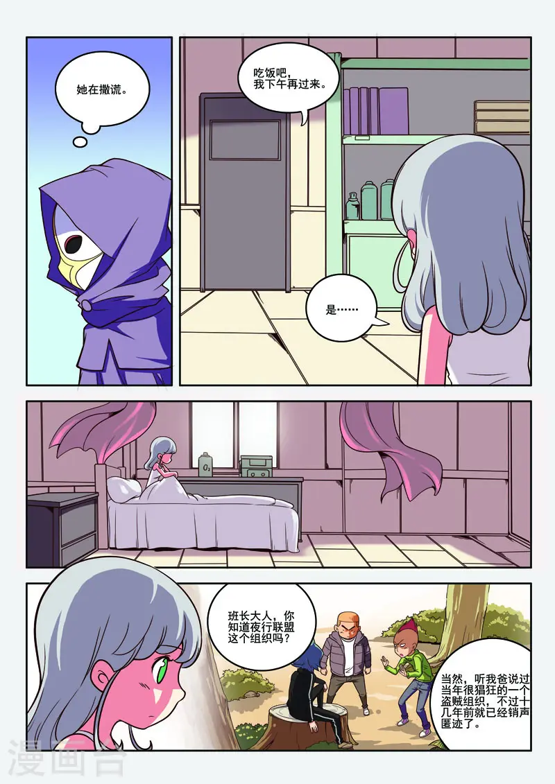 第78话1