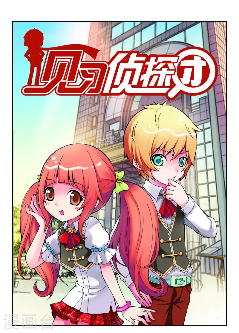 第5话0