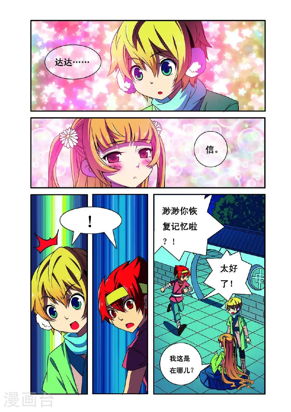 第192话0