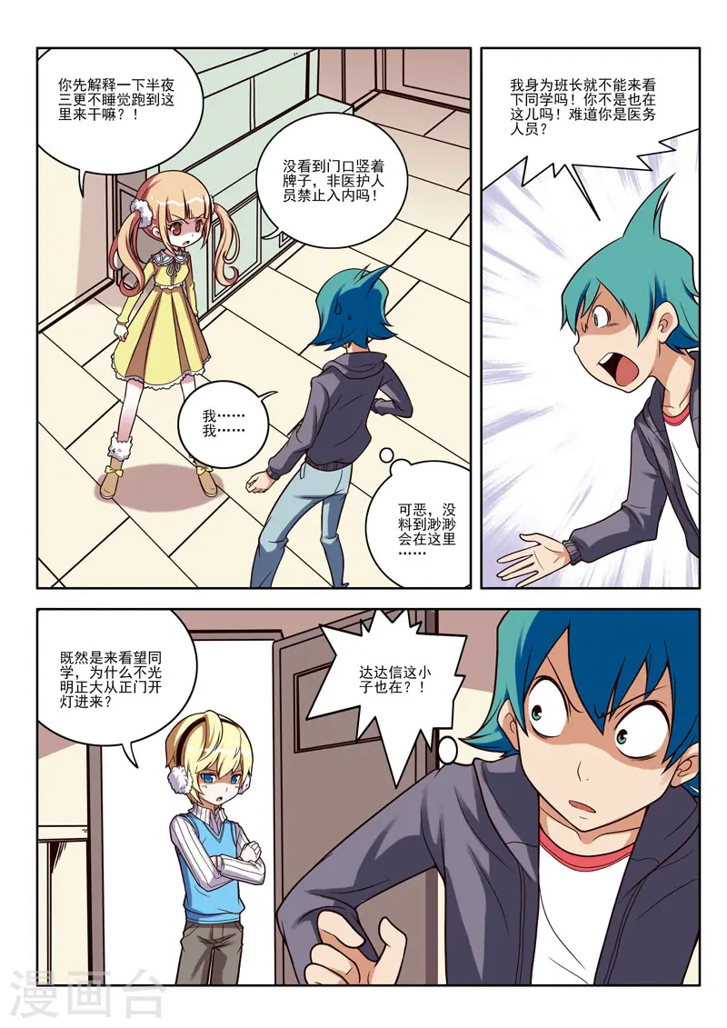 第74话1