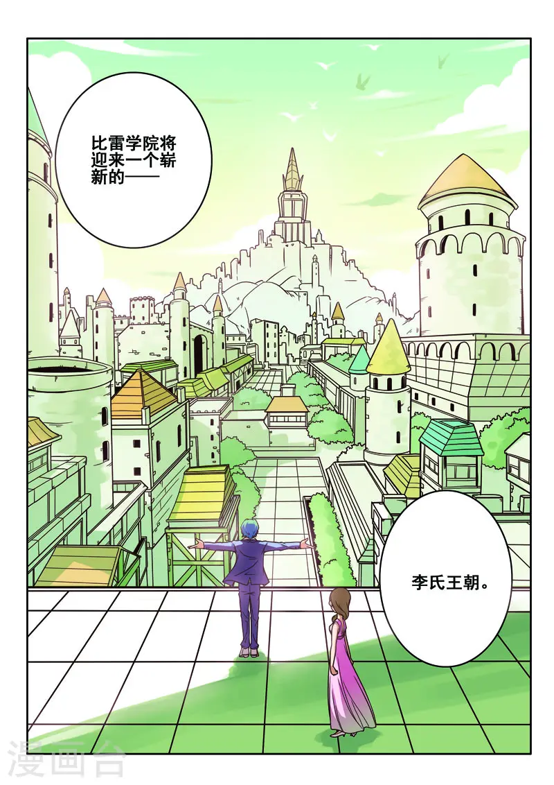 第70话3