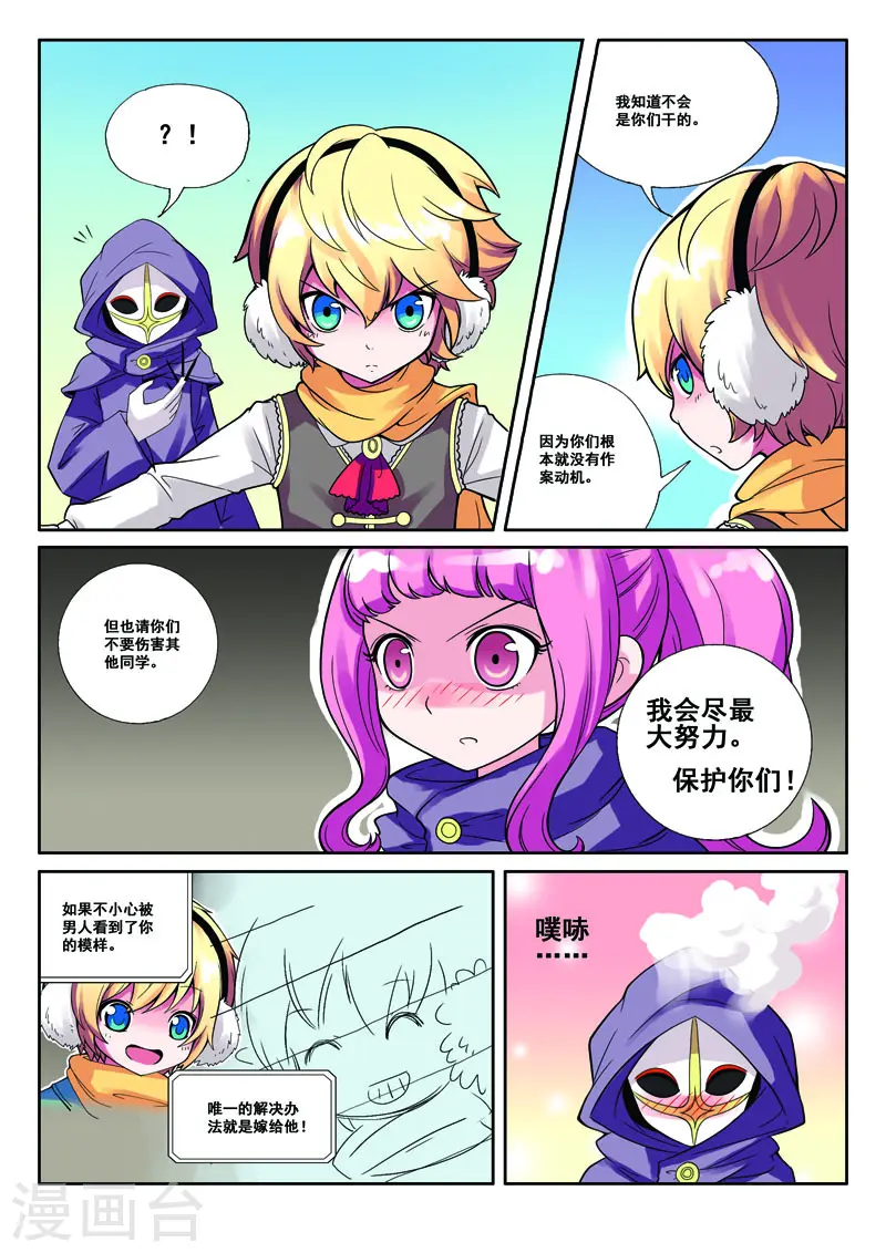 第35话1