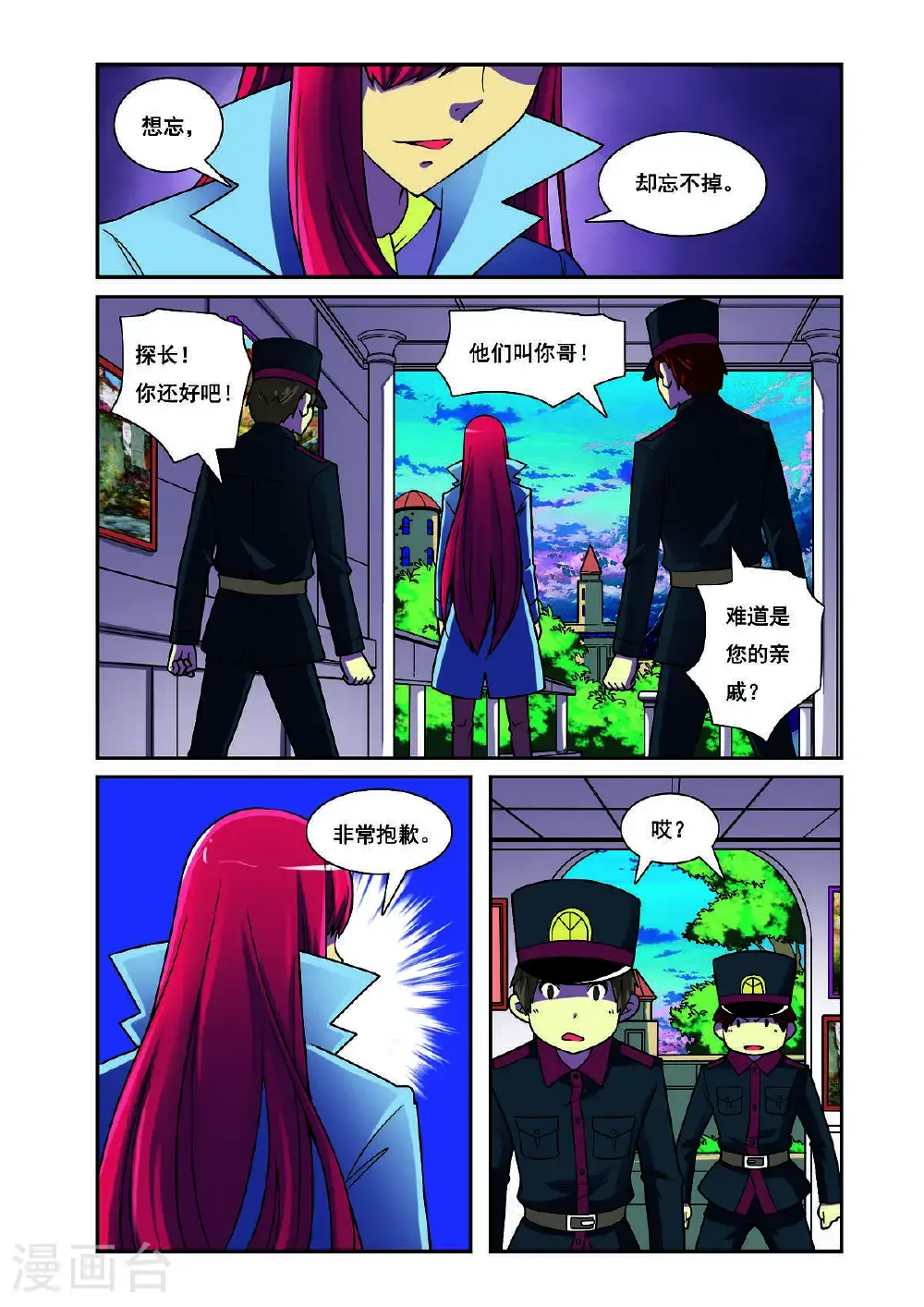 第199话0