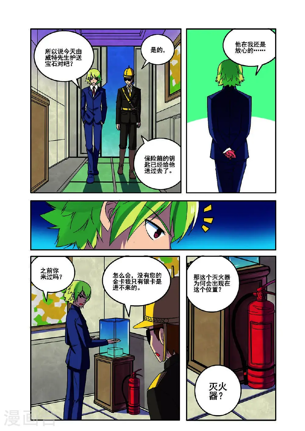第165话0