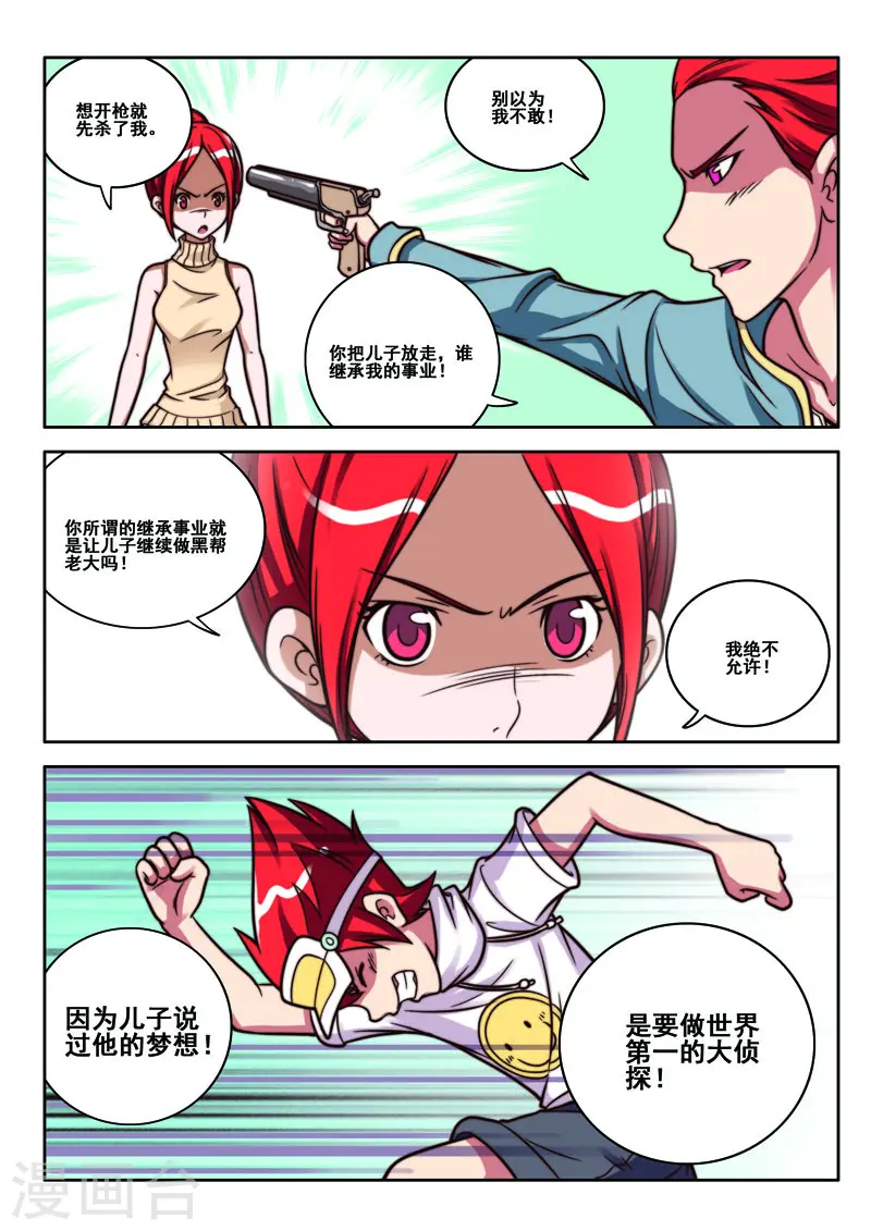 第72话0