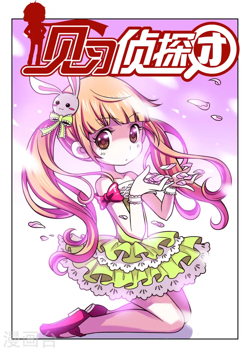 第58话0