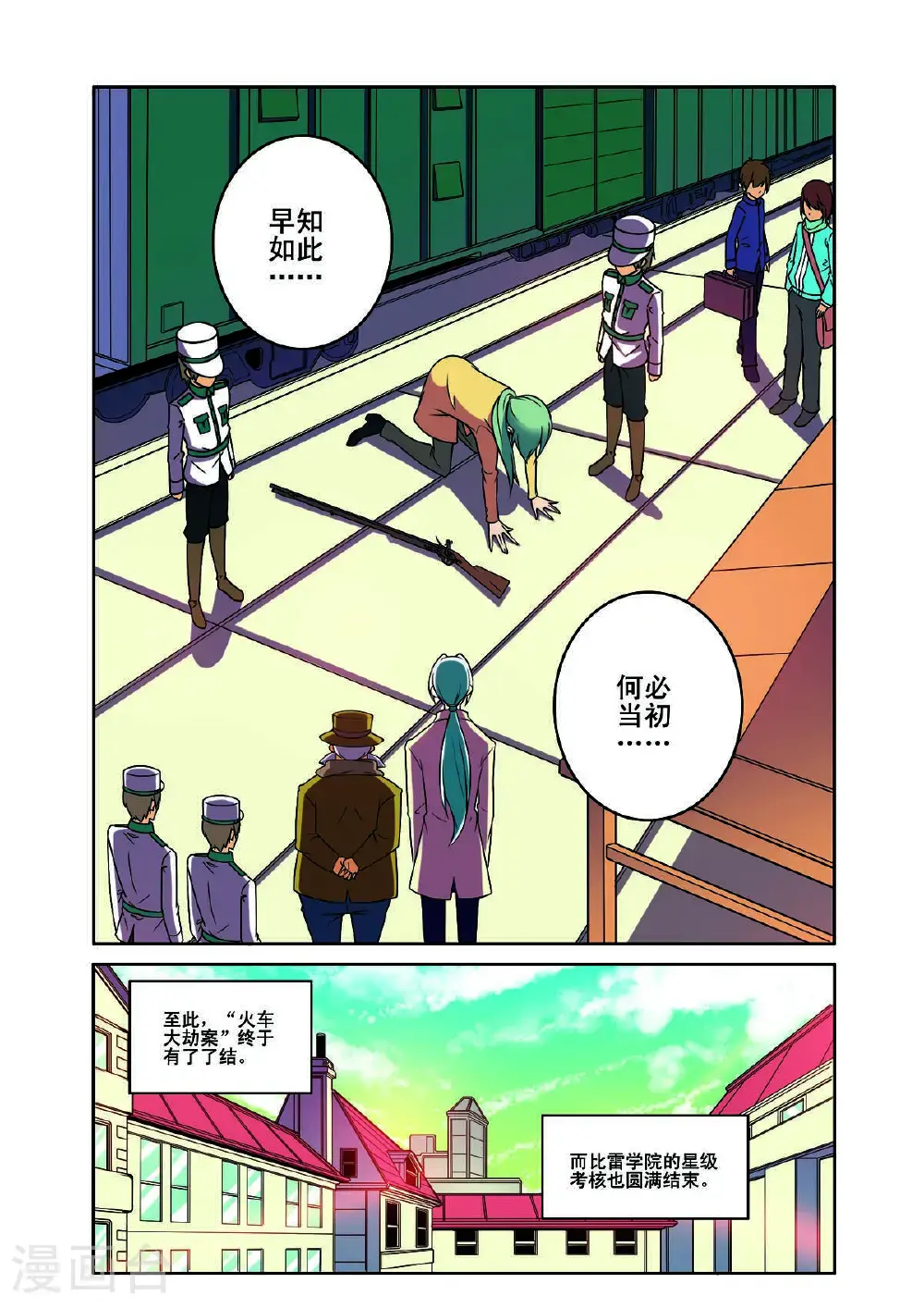 第172话1