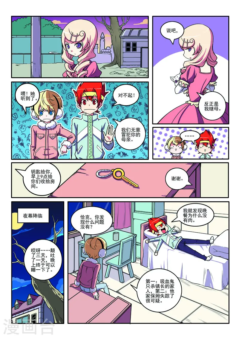 第101话1