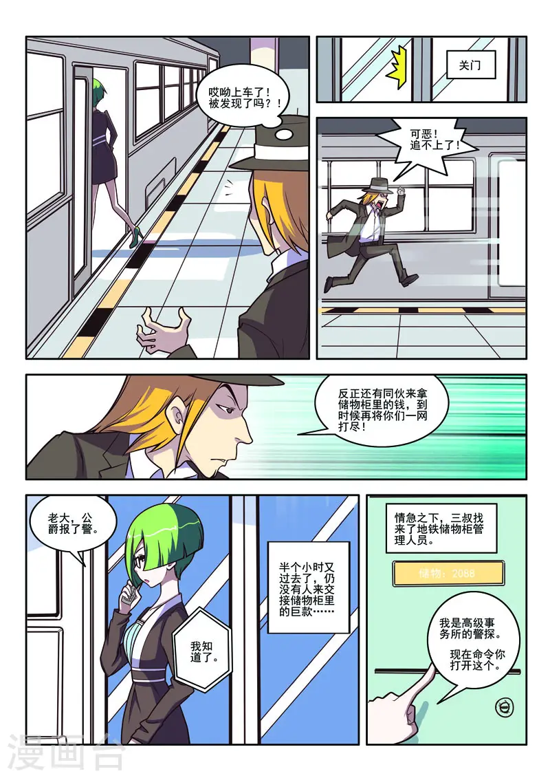 第98话0