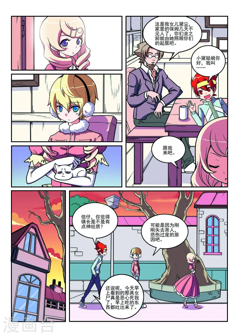 第101话0
