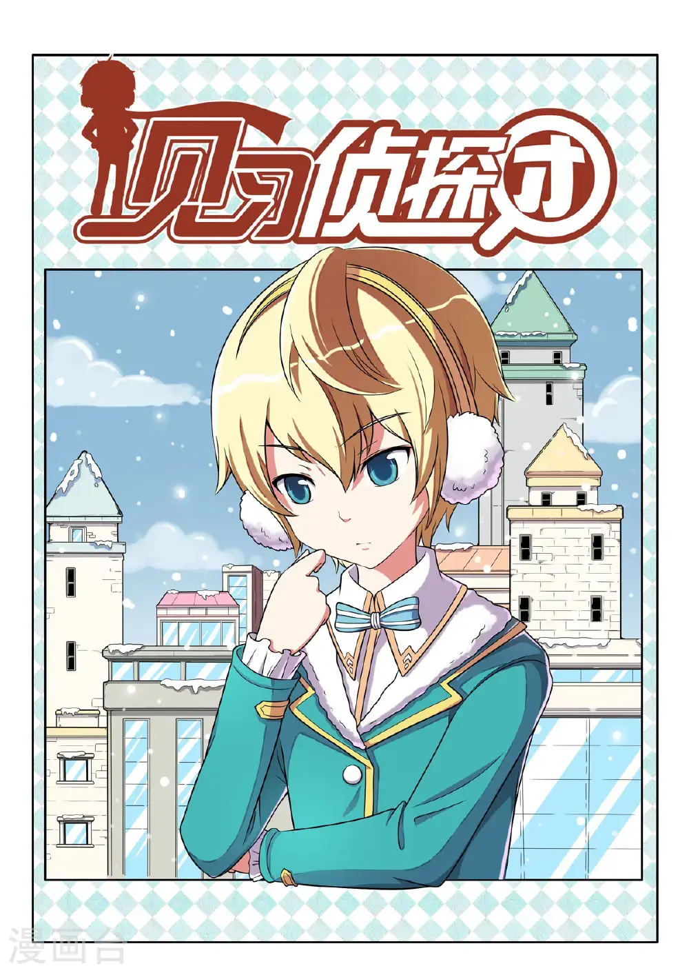 第123话0