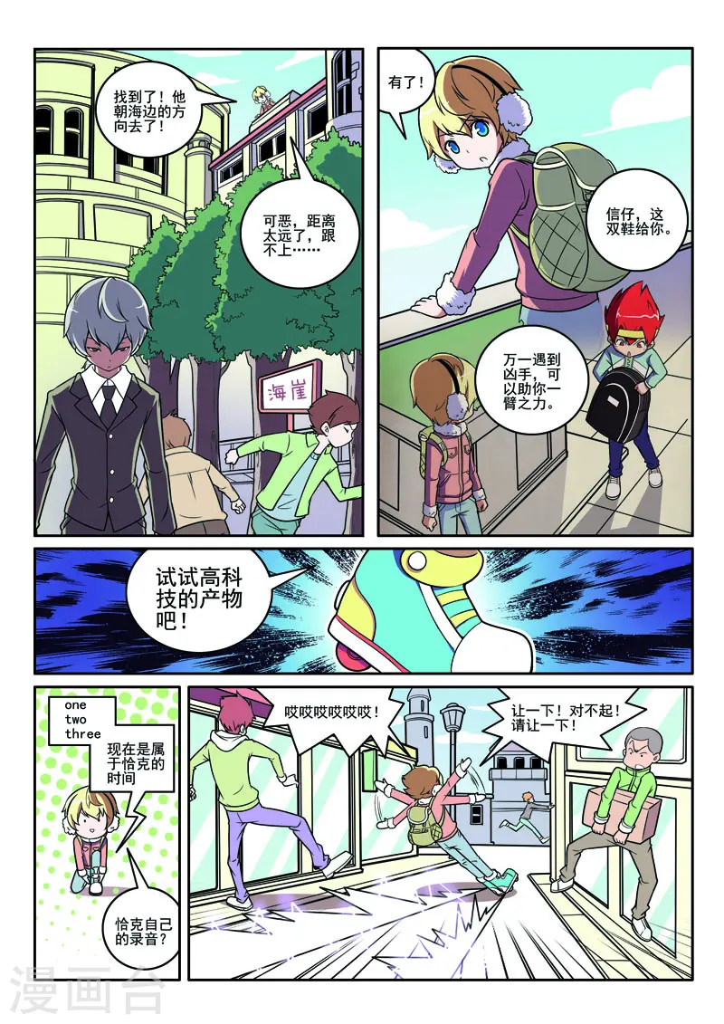 第94话3