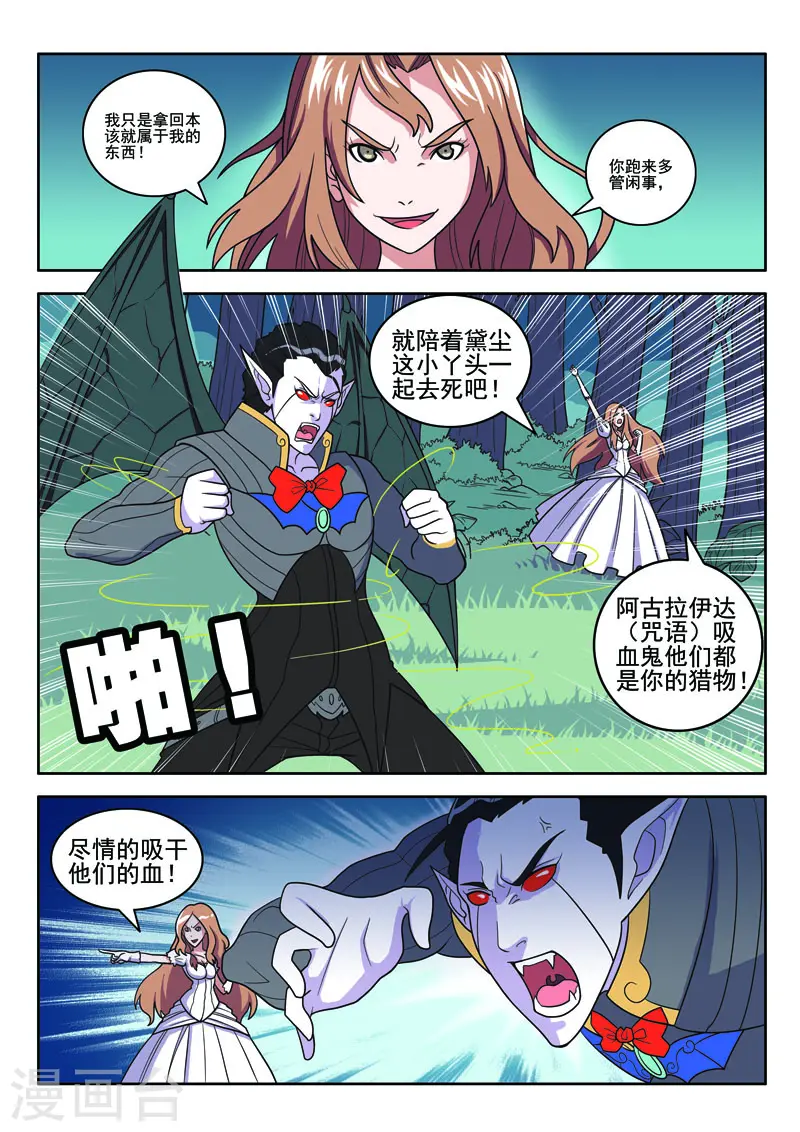第104话2