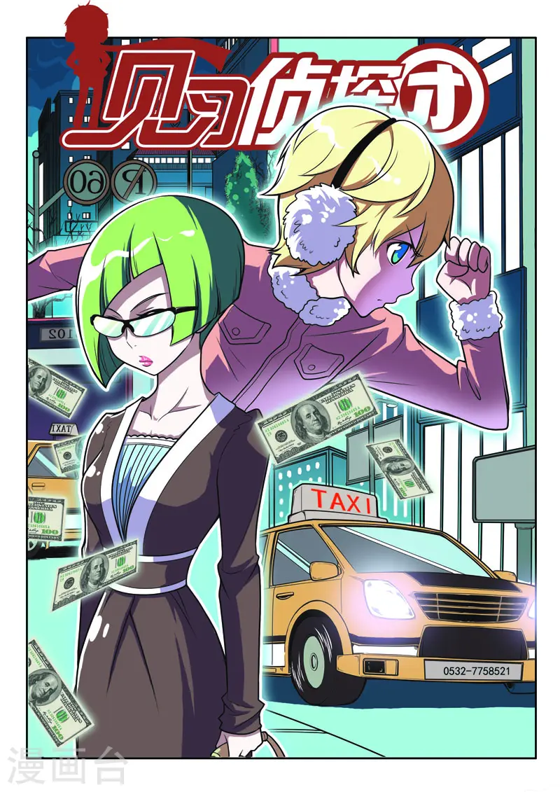 第97话0