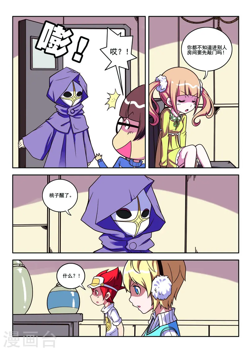 第75话4