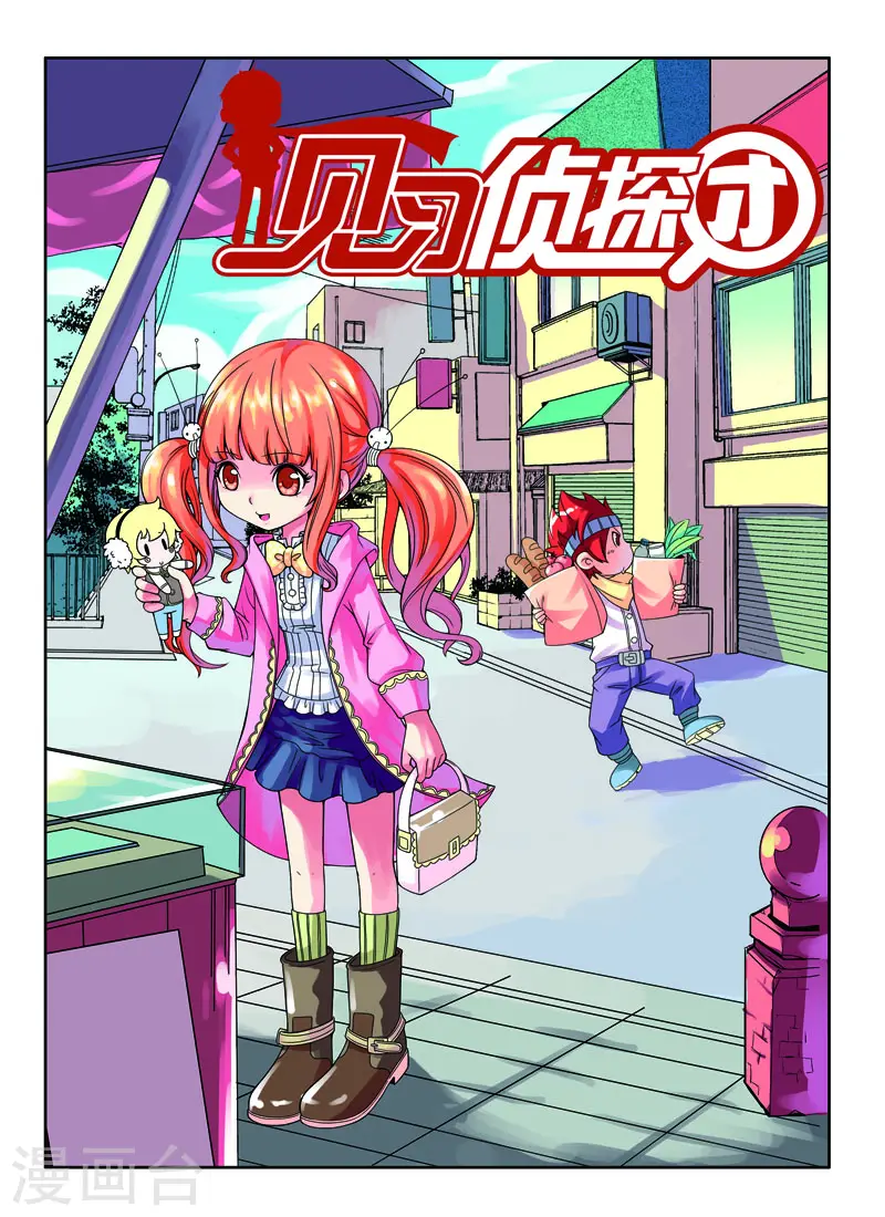 第40话0