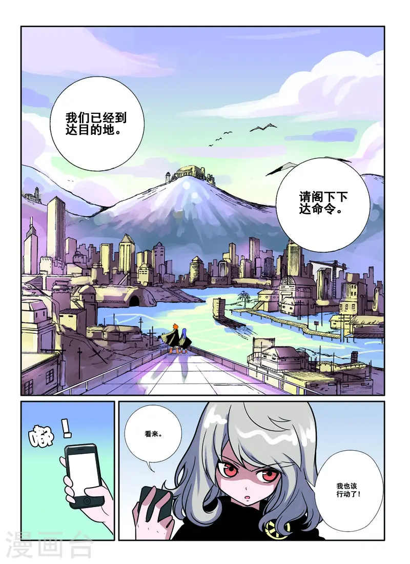 第42话5
