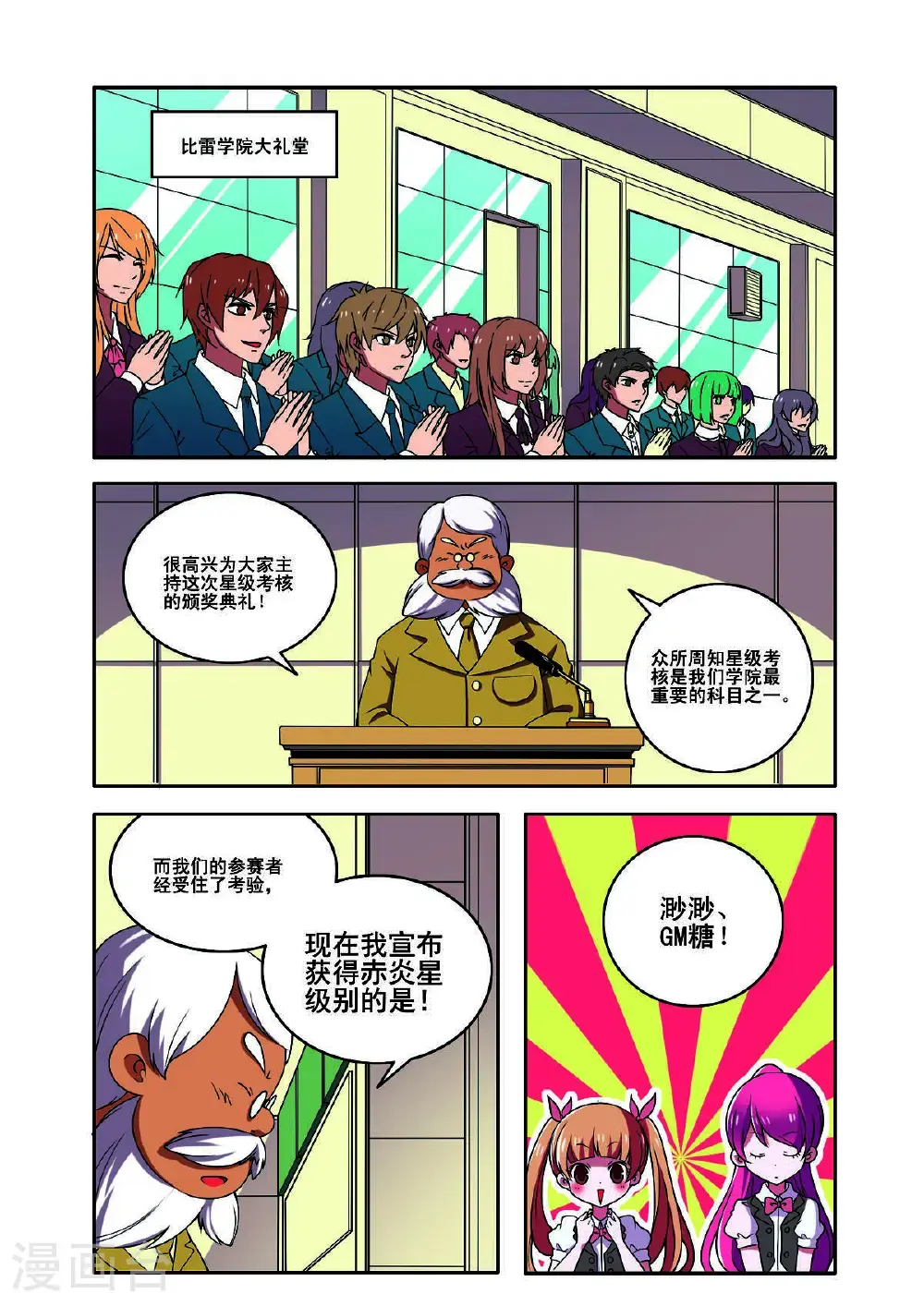 第172话2