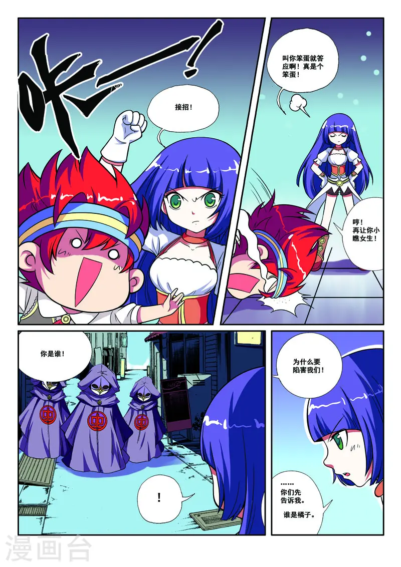 第36话0