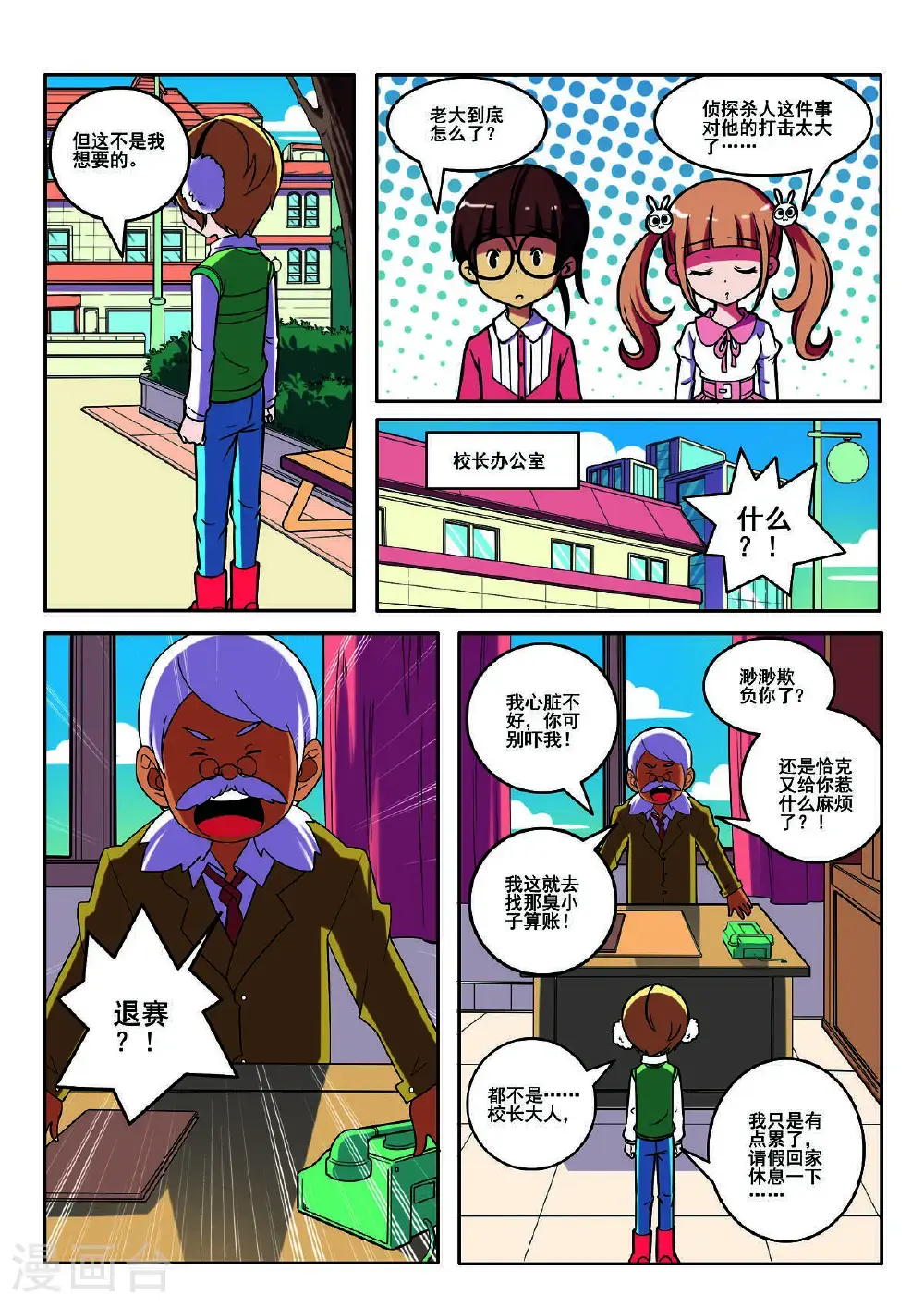 第119话3