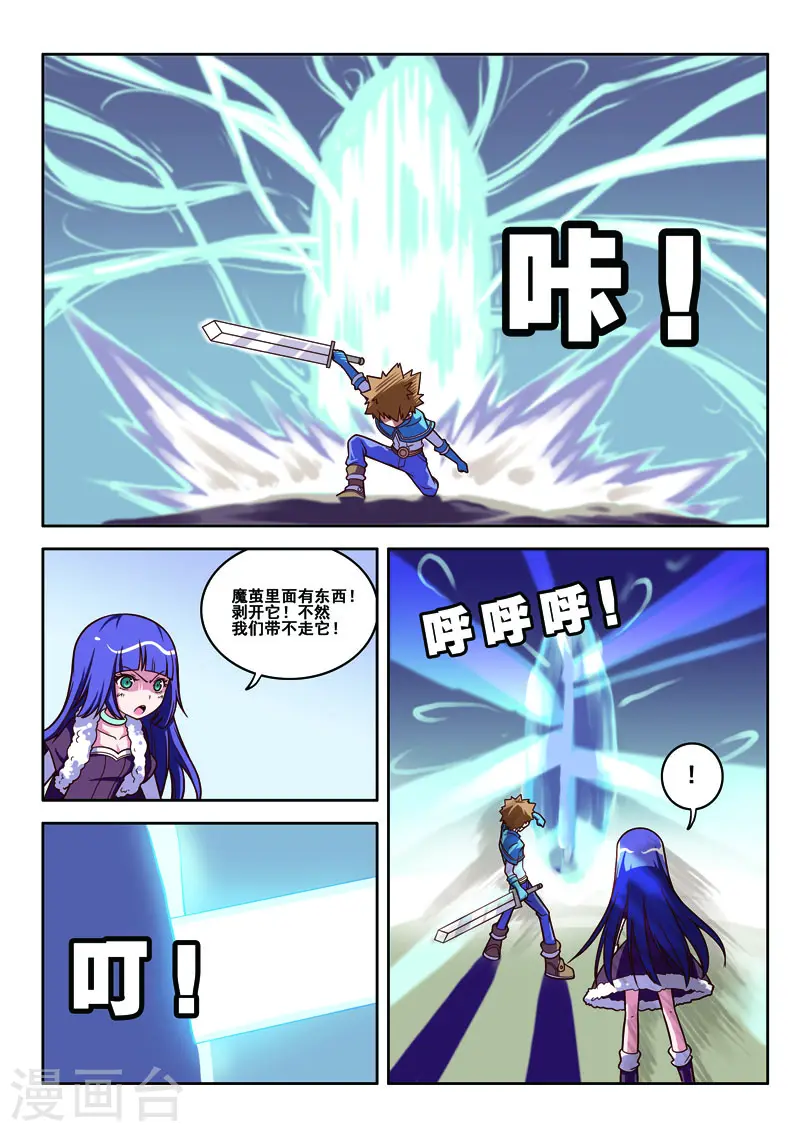 第65话1