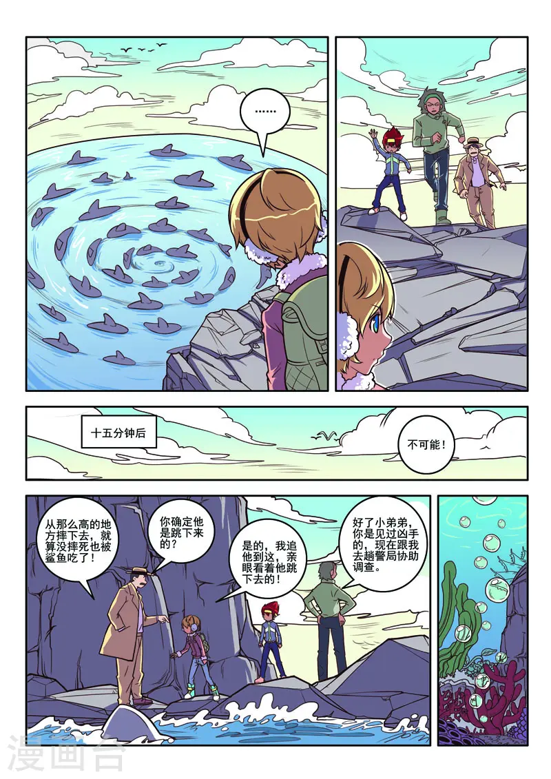 第95话1