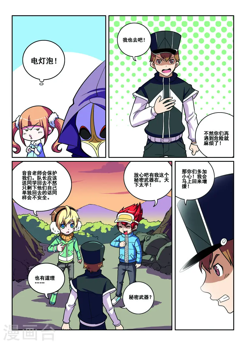 第57话0