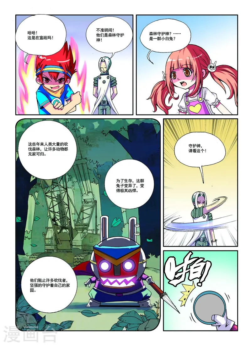 第17话0
