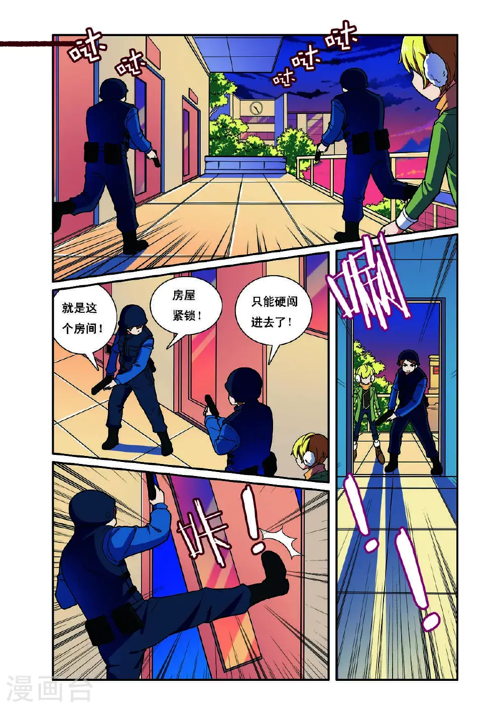 第205话0