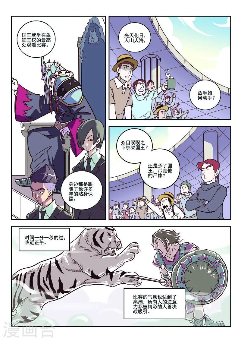 第93话0