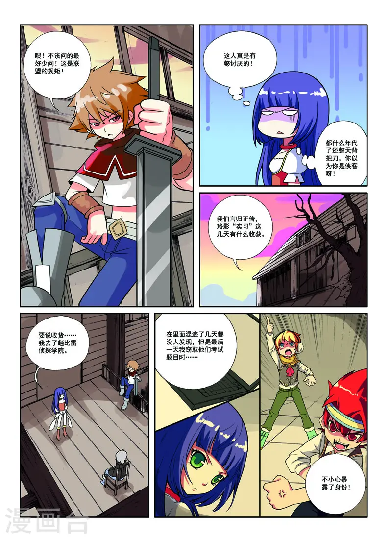 第39话1