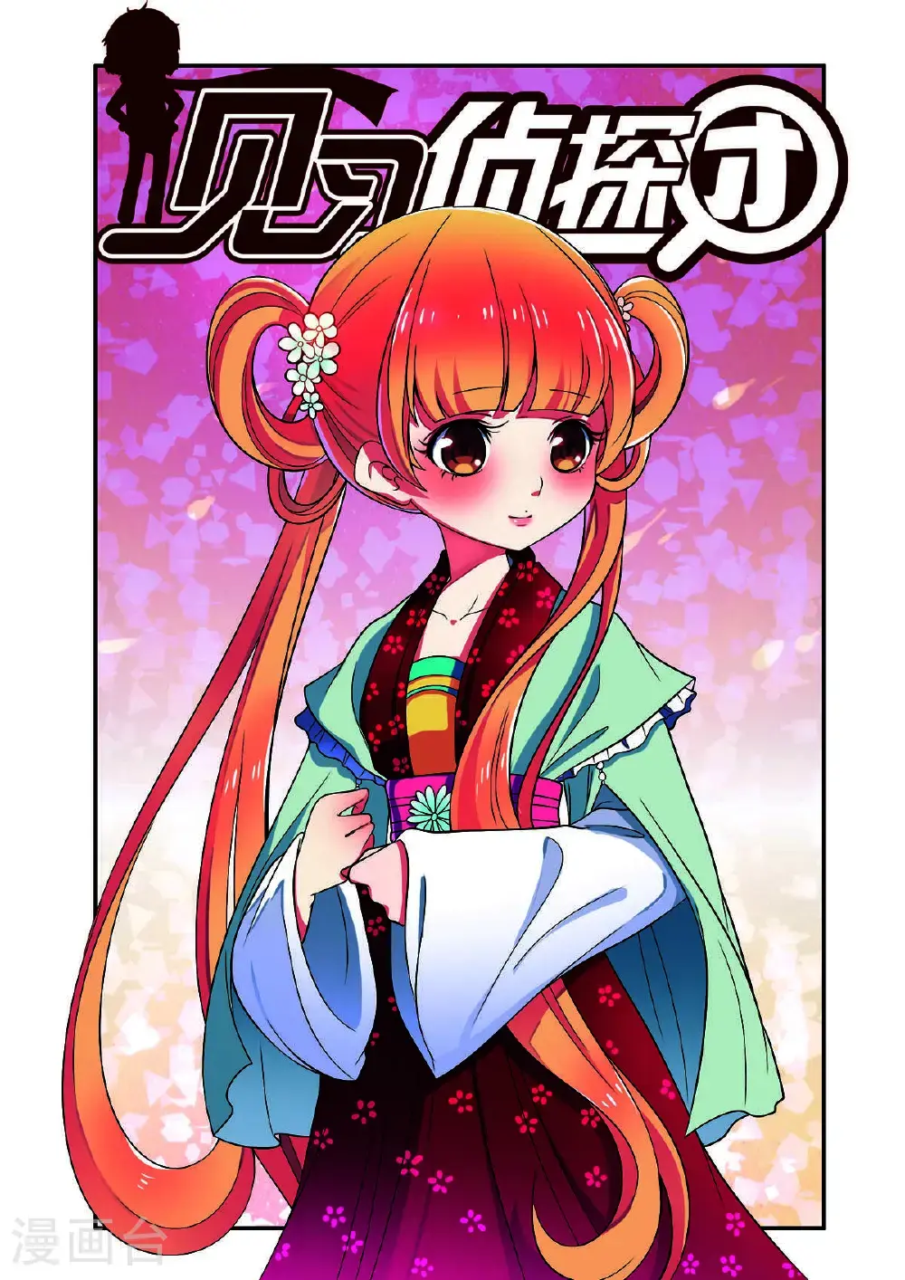 第176话0