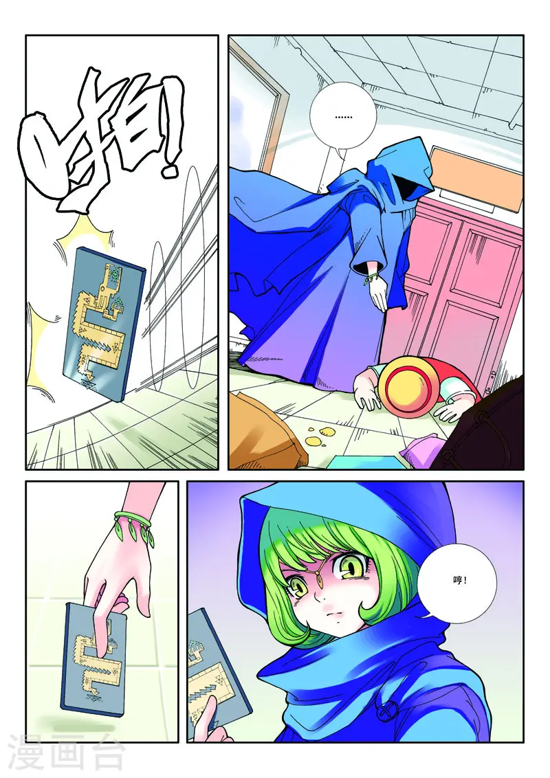 第3话7