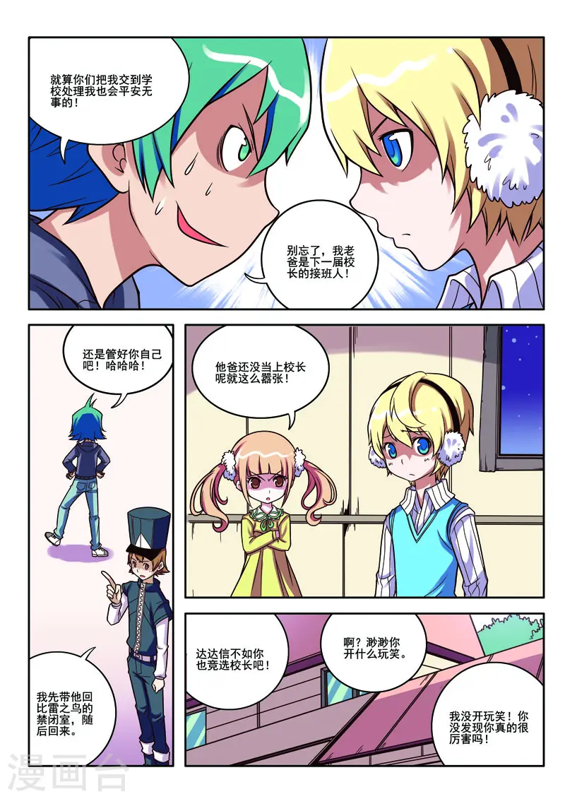 第75话0