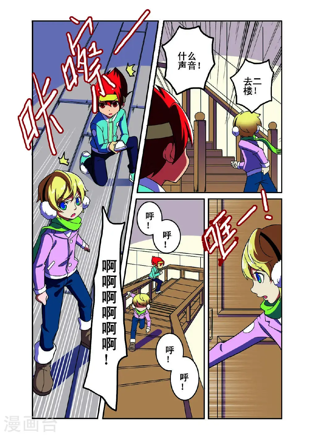 第175话1
