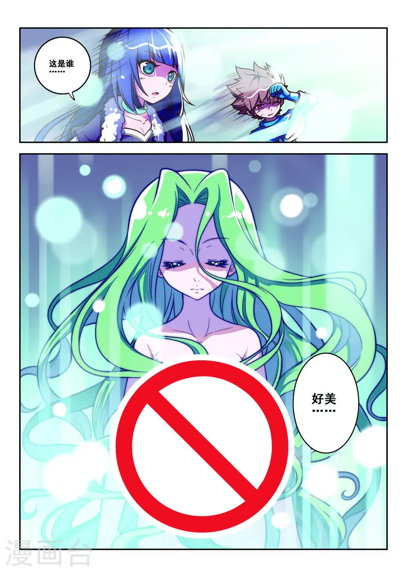 第65话2