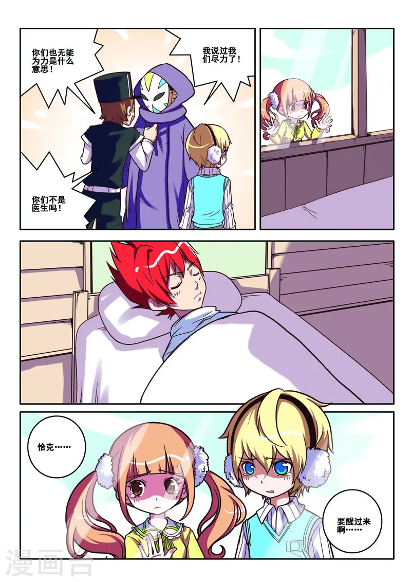 第69话5