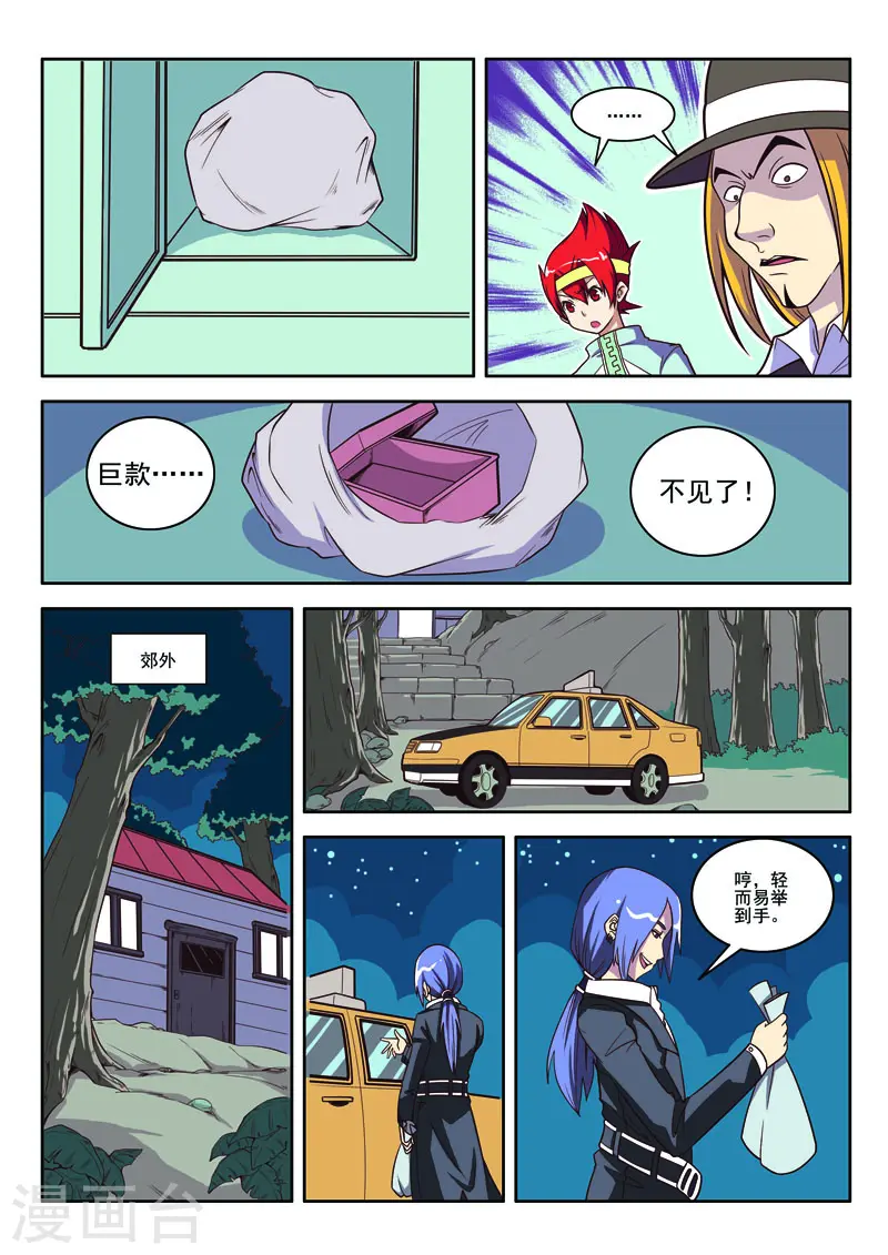 第98话1