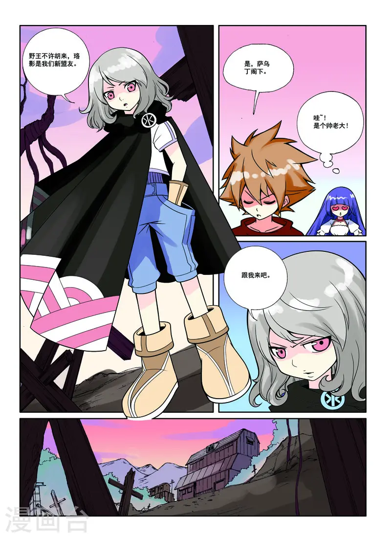 第38话5