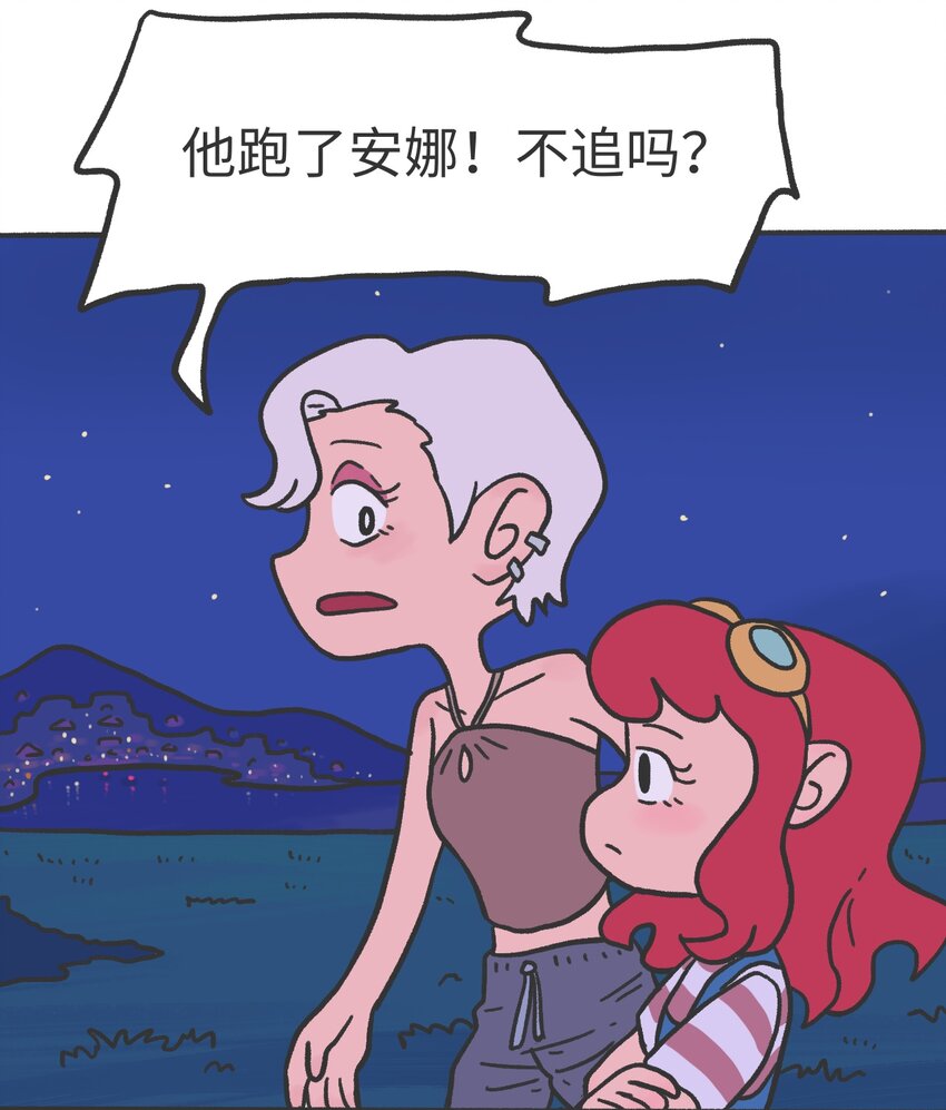 第05话 来自未来的女孩们3