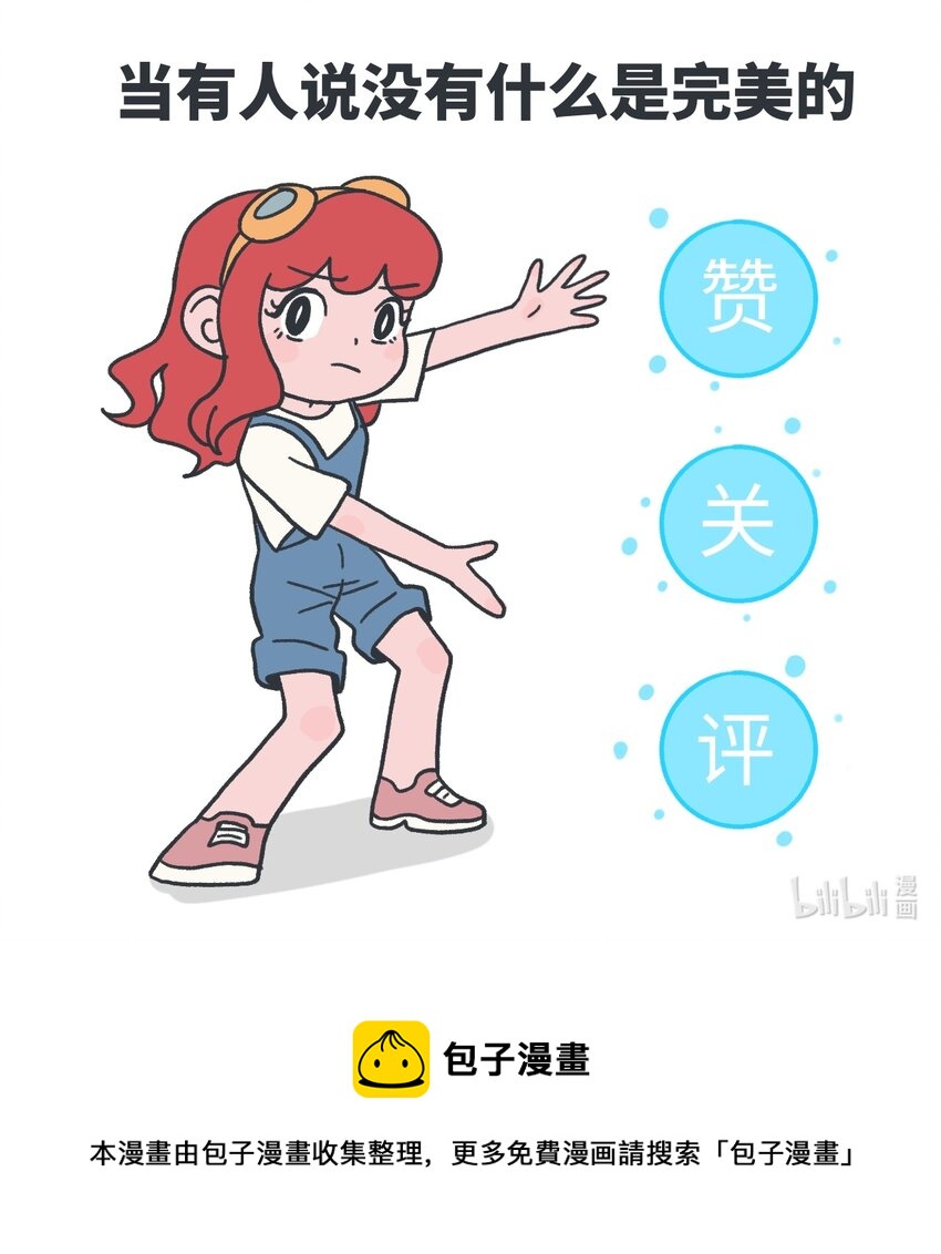 第02话 地下世界混战15